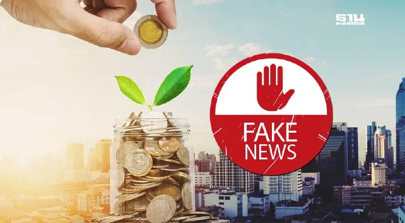 “ดีอี” เปิด 10 อันดับเพจปลอม เตือนอย่าหลงเชื่อหวั่นสูญเงิน