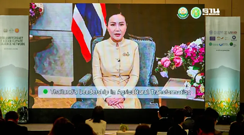 ”นฤมล“ ลั่นเวทีอาเซียน ไทยไม่รับซื้อสินค้าเกษตรผ่านการเผา ”นฤมล“ ลั่นเวทีอาเซียน ไทยไม่รับซื้อสินค้าเกษตรผ่านการเผา