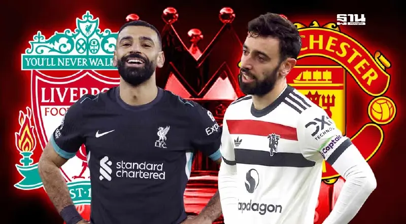 ผลบอลแดงเดือด 2025 แมนยูฯ บุกเสมอ "ลิเวอร์พูล" ถึงแอนฟิลด์