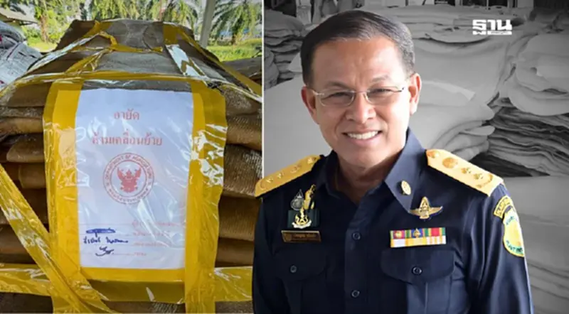 กรมวิชาการเกษตร รวบยางเถื่อน ยึดของกลางมูลค่ากว่า 2.4 แสนบาท ยันโทษหนัก กรมวิชาการเกษตร รวบยางเถื่อน ยึดของกลางมูลค่ากว่า 2.4 แสนบาท ยันโทษหนัก