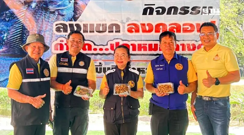 เพชรบุรีจับมือชุมชนยกระดับจัดการปลาหมอคางดำ ดันน้ำปลาแท้ชาววังสู่โอท็อป เพชรบุรีจับมือชุมชนยกระดับจัดการปลาหมอคางดำ ดันน้ำปลาแท้ชาววังสู่โอท็อป