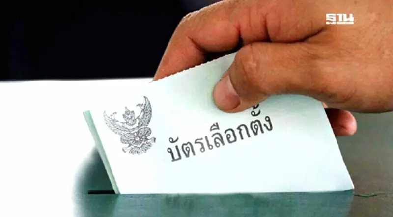 กกต.เปิดตัวเลขผู้มีสิทธิเลือกตั้ง อบจ.ทั่วประเทศ 47.1 ล้านคน โคราชมากสุด กกต.เปิดตัวเลขผู้มีสิทธิเลือกตั้ง อบจ.ทั่วประเทศ 47.1 ล้านคน โคราชมากสุด