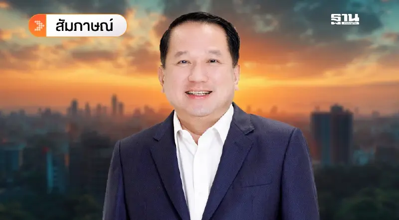 โจทย์ยาก ฟื้นอสังหาฯ ปี68ดันยกเลิกLTV  ปรับโครงสร้างดีมานด์รองรับต่างชาติ