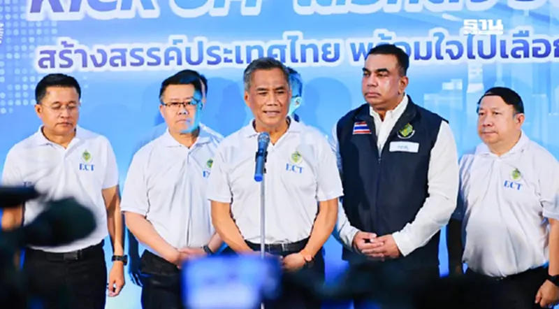 กกต.ตัดสิทธิ 3 ผู้สม้ครนายก อบจ. - 92 ผู้สมัคร ส.อบจ. เหตุไม่ไปเลือกตั้ง กกต.ตัดสิทธิ 3 ผู้สม้ครนายก อบจ. - 92 ผู้สมัคร ส.อบจ. เหตุไม่ไปเลือกตั้ง