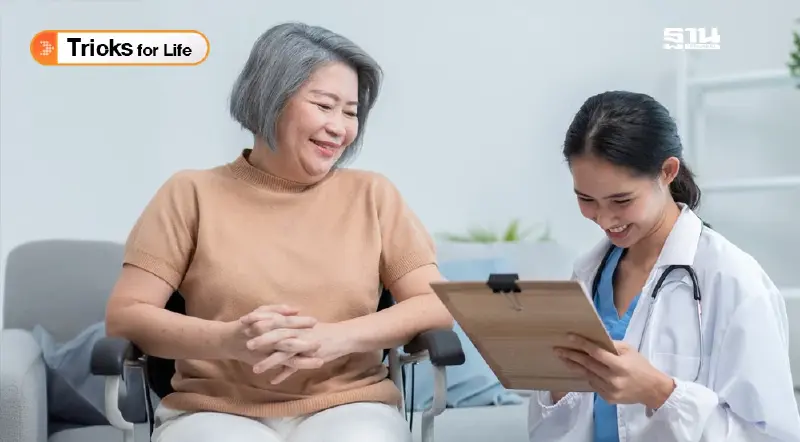 ตรวจสุขภาพอย่างไร ให้เหมาะกับ “ผู้สูงวัย”
