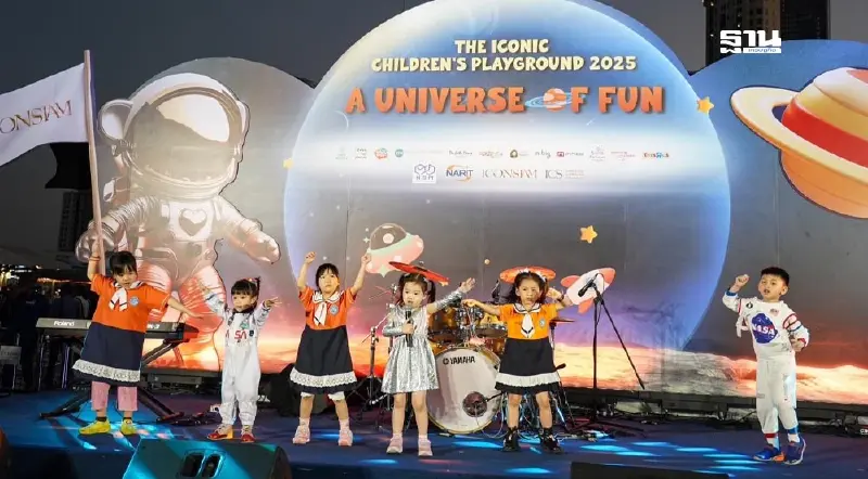 เปิดภาพ "ไอคอนสยาม" ยกจักรวาลแห่งความสนุกฉลองวันเด็กแห่งชาติ 2568