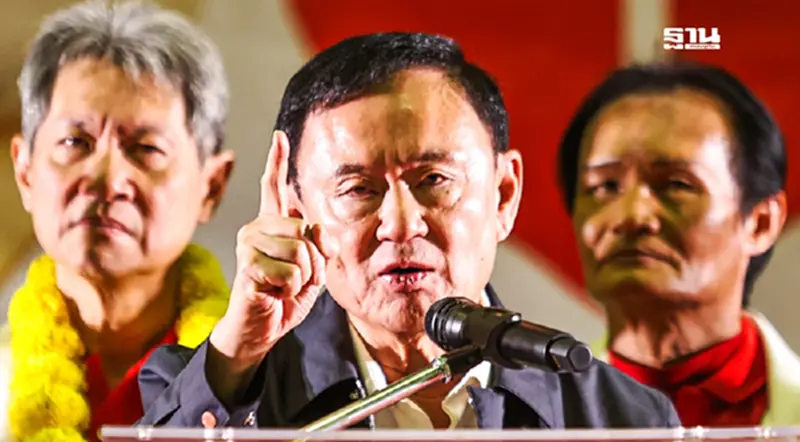 "ทักษิณ"ลั่นเงิน 10,000 เฟส 3 เข้าบัญชีประชาชน มี.ค.-เม.ย.นี้ "ทักษิณ"ลั่นเงิน 10,000 เฟส 3 เข้าบัญชีประชาชน มี.ค.-เม.ย.นี้