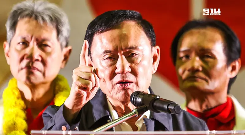 "ทักษิณ"ลั่นเงิน 10,000 เฟส 3 เข้าบัญชีประชาชน มี.ค.-เม.ย.นี้