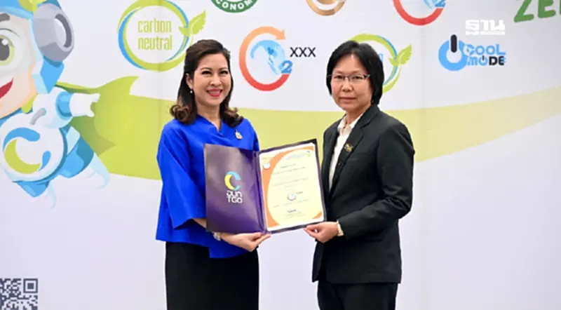 TOA ยืนหนึ่งผู้นำสีรักษ์โลก เดินหน้ามุ่งสู่ Net Zero TOA ยืนหนึ่งผู้นำสีรักษ์โลก เดินหน้ามุ่งสู่ Net Zero