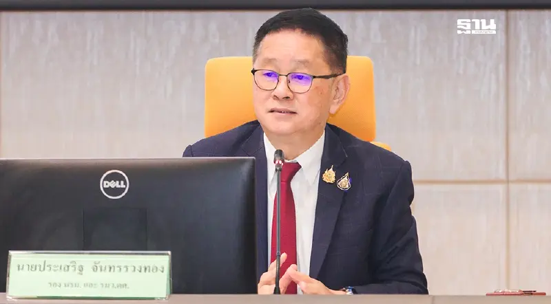 เคาะจัดตั้งคณะกรรมการขับเคลื่อนพัฒนาเมืองอัจฉริยะ