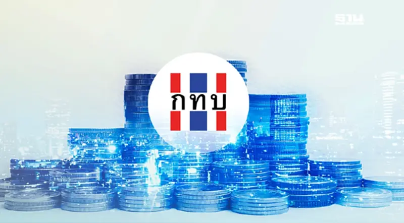 รัฐบาลคิกออฟแจกเงิน 1.2 หมื่นล้าน SML กองทุนหมู่บ้าน ก.พ. 68 รัฐบาลคิกออฟแจกเงิน 1.2 หมื่นล้าน SML กองทุนหมู่บ้าน ก.พ. 68