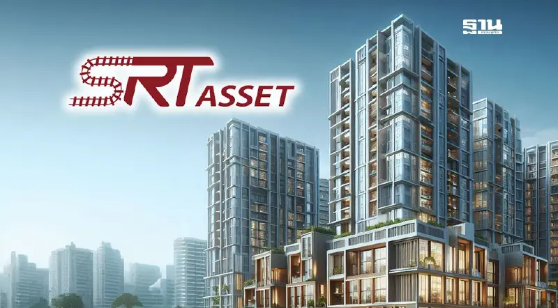 ทำความรู้จัก “SRT Asset” เจ้าภาพคิกออฟ “บ้านเพื่อคนไทย”