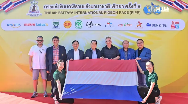 เจ้าสัวธนินท์ ร่วมเชียร์การแข่งขันนกพิราบฯ ชิงเงินรางวัลรวมกว่า 64.5 ล้าน