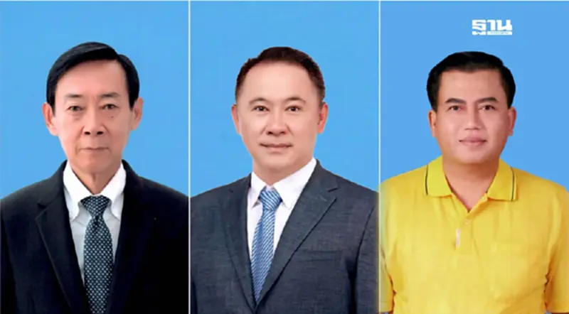 เลือกตั้งอบจ.ฉะเชิงเทราเดือด "ตระกูลฉายแสง" ปะทะ 2 ผู้ท้าชิง 1 ก.พ.นี้ เลือกตั้งอบจ.ฉะเชิงเทราเดือด "ตระกูลฉายแสง" ปะทะ 2 ผู้ท้าชิง 1 ก.พ.นี้