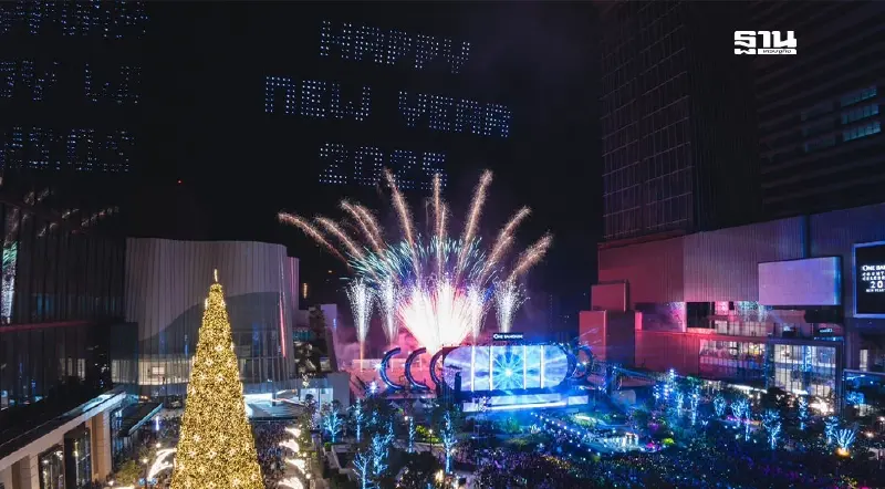 “วันแบงค็อก” มัดรวม 10 โมเมนต์แห่งความประทับใจ เคาท์ดาวน์ 2568