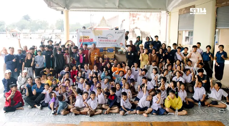 แสนสิริเดินหน้าแก้ปัญหา “เด็กไร้สัญชาติ” สร้างความเสมอภาคการศึกษา