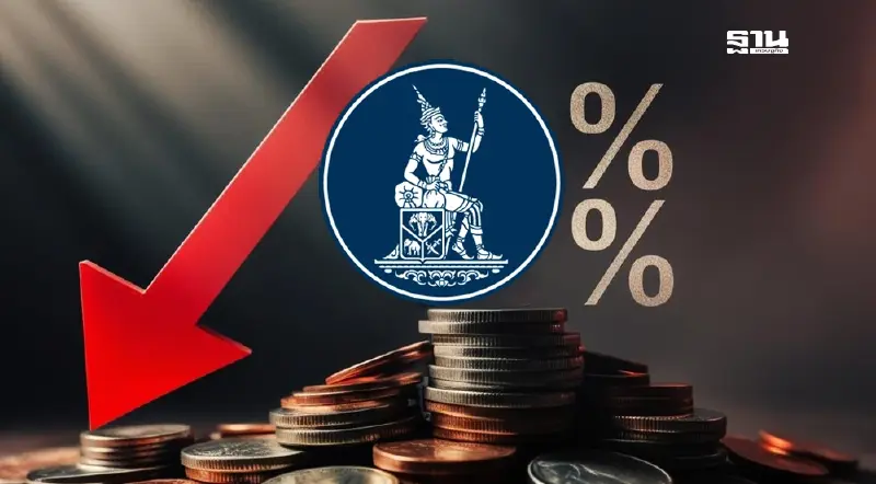 หอฯ-สภาอุตฯ ชี้ต้นทุนการเงินสูง-เงินเฟ้อต่ำ หวัง กนง.ลดดอกเบี้ยอีกรอบ