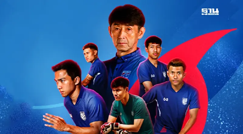 เปิดขายบัตรเชียร์ ทีมชาติไทย พบ อัฟกานิสถาน เช็คราคา-แผนผังที่นั่ง เปิดขายบัตรเชียร์ ทีมชาติไทย พบ อัฟกานิสถาน เช็คราคา-แผนผังที่นั่ง
