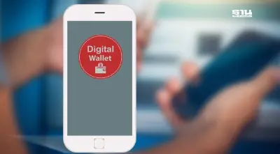 แจกเงินดิจิทัล 10000 บาทวันนี้ เช็คอย่างไรได้-ไม่ได้สิทธิ์ จ่ายอีกกี่รอบ