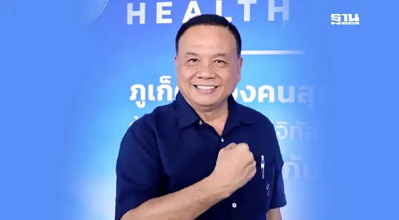 สรุปผลการเลือกตั้งอบจ.ภูเก็ต 2568 "เรวัต อารีรอบ" ชนะขาดนายกอบจ.ภูเก็ต