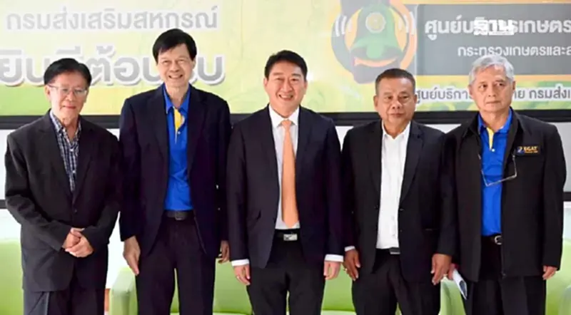 250 สหกรณ์เฮ เกษตรฯ ไฟเขียว ปลดล็อก เงินล้นระบบ 8 แสนล้าน ให้ลงทุนเพิ่มรายได้ 250 สหกรณ์เฮ เกษตรฯ ไฟเขียว ปลดล็อก เงินล้นระบบ 8 แสนล้าน ให้ลงทุนเพิ่มรายได้