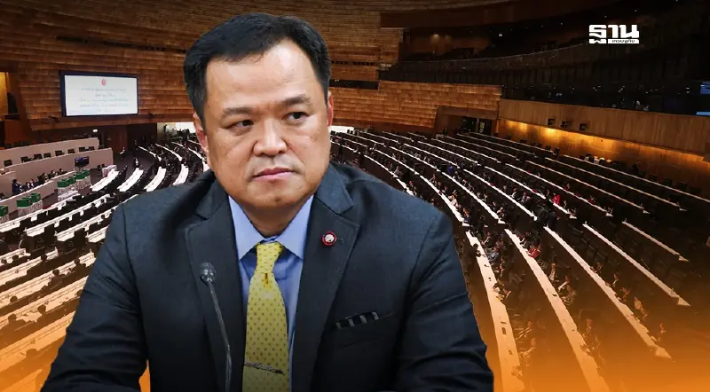 แก้รัฐธรรมนูญส่อฝันสลาย มติ”ภูมิใจไทย”ไม่ร่วมสังฆกรรม