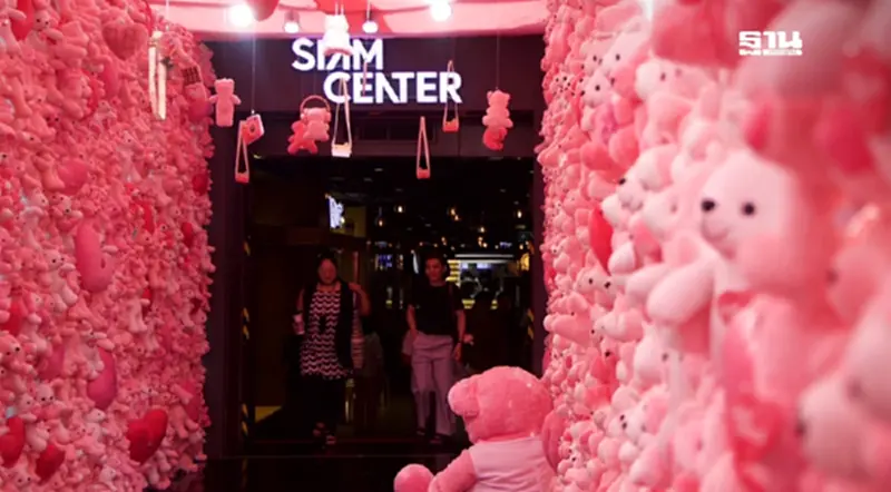 สยามเซ็นเตอร์จัดเต็ม 'Siam Center XOXO: A Celebration of LOVE' รับวาเลนไทน์ สยามเซ็นเตอร์จัดเต็ม 'Siam Center XOXO: A Celebration of LOVE' รับวาเลนไทน์