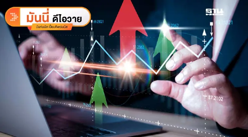 เจาะลึกการลงทุน 2568: กลยุทธ์จัดพอร์ตฝ่าวิกฤตสงครามการค้ารอบใหม่