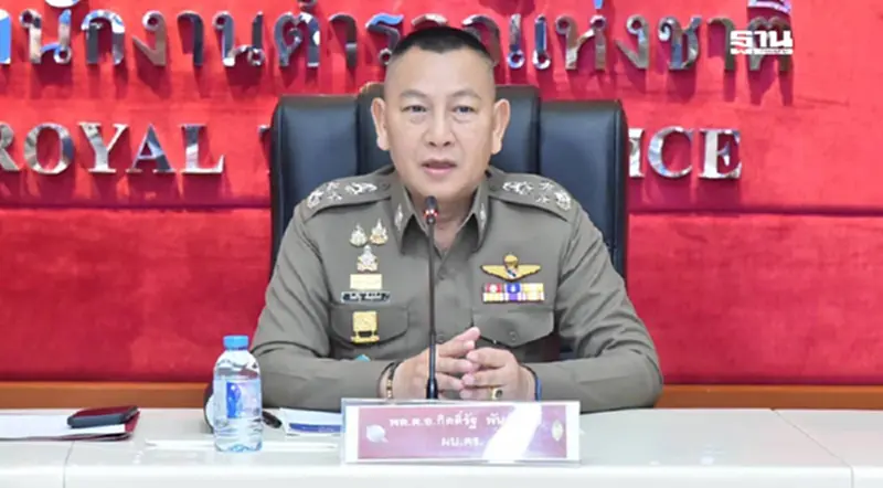 ตร.โชว์ผลงานกวาดล้างอาชญากรรมข้ามชาติ-คอลเซ็นเตอร์ เด้ง 5 นายตำรวจ ตร.โชว์ผลงานกวาดล้างอาชญากรรมข้ามชาติ-คอลเซ็นเตอร์ เด้ง 5 นายตำรวจ