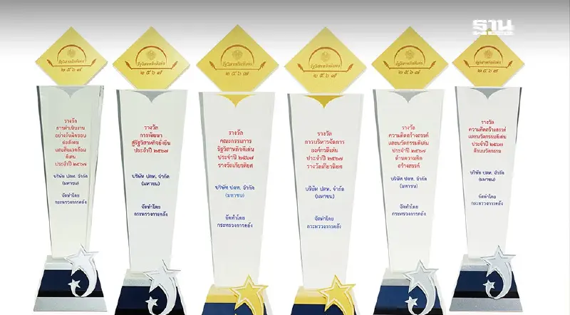 “ปตท.” คว้า 6 รางวัลรัฐวิสาหกิจดีเด่นปี 67  มุ่งดำเนินธุรกิจยั่งยืน-สมดุล