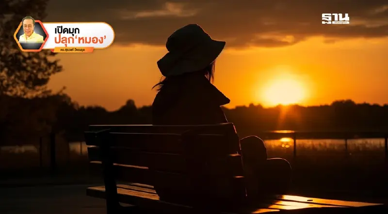 84,000 ชุด กับมนุษย์ตามธรรม! ฉากที่ 5