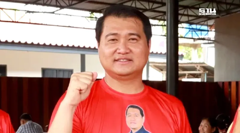 "อนุชิต หงษาดี" คว้าเก้าอี้ นายก อบจ. นครพนม ล้มแชมป์เก่า "อนุชิต หงษาดี" คว้าเก้าอี้ นายก อบจ. นครพนม ล้มแชมป์เก่า