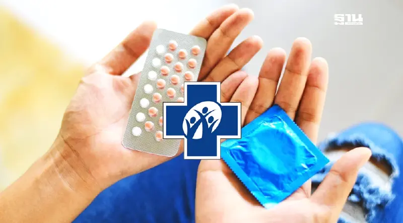 วันวาเลนไทน์ 14 ก.พ. 68 ชวนรักอย่างปลอดภัย รับถุงยาง-ยาคุมฟรี