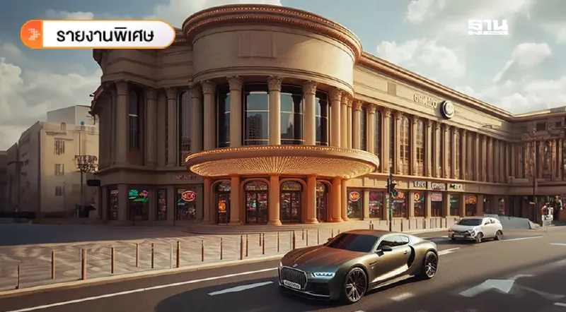 ผ่ากฎหมายสถานบันเทิงครบวงจร ฉบับใหม่ คนไทยเล่นกาสิโนต้องมีเงินฝาก 50 ล้าน