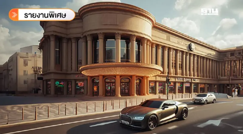 ผ่ากฎหมายสถานบันเทิงครบวงจร ฉบับใหม่ คนไทยเล่นกาสิโนต้องมีเงินฝาก 50 ล้าน ผ่ากฎหมายสถานบันเทิงครบวงจร ฉบับใหม่ คนไทยเล่นกาสิโนต้องมีเงินฝาก 50 ล้าน