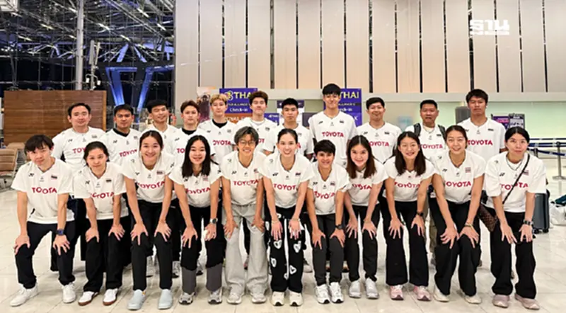 ถ่ายทอดสดแบดมินตันไทย พบ คาซัคฯ-ญี่ปุ่น ศึกทีมผสมชิงแชมป์เอเชีย 2025 ถ่ายทอดสดแบดมินตันไทย พบ คาซัคฯ-ญี่ปุ่น ศึกทีมผสมชิงแชมป์เอเชีย 2025
