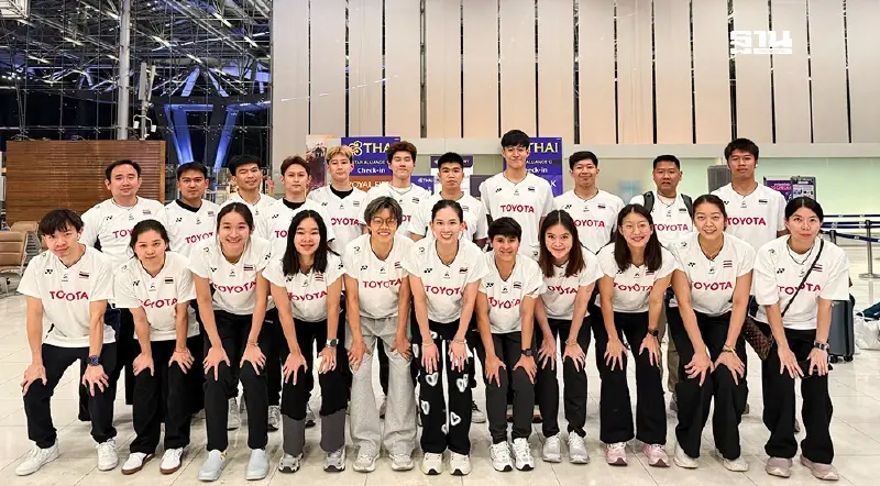 ถ่ายทอดสดแบดมินตันไทย พบ คาซัคฯ-ญี่ปุ่น ศึกทีมผสมชิงแชมป์เอเชีย 2025 ถ่ายทอดสดแบดมินตันไทย พบ คาซัคฯ-ญี่ปุ่น ศึกทีมผสมชิงแชมป์เอเชีย 2025