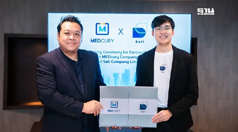 เมดคิวรี จับมือสตาร์ทอัพดังรุก Digital Health เมดคิวรี จับมือสตาร์ทอัพดังรุก Digital Health
