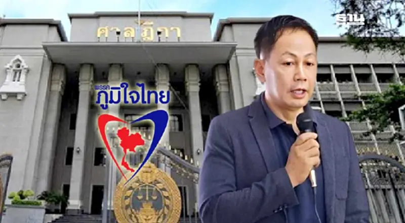 ศาลฎีกาสั่งถอนสิทธิ “สุวรรณา” สส.บึงกาฬ ภูมิใจไทย 10 ปี ชดใช้ 10 ล้านบาท ศาลฎีกาสั่งถอนสิทธิ “สุวรรณา” สส.บึงกาฬ ภูมิใจไทย 10 ปี ชดใช้ 10 ล้านบาท