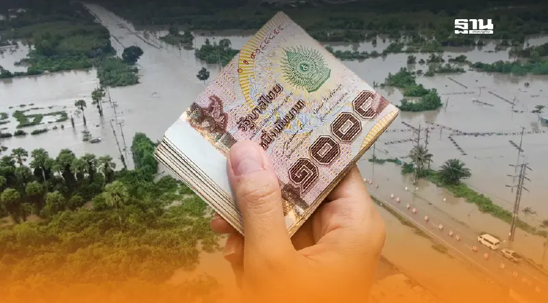 เช็คสถานะเงินเยียวยา 9,000 นครศรีธรรมราช  ได้รับเงินเพิ่มอีก 5 อำเภอ