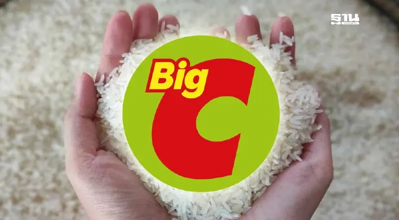 บิ๊กซี จัดแคมเปญกระตุ้นตลาดข้าวถุง อุ้มชาวนา