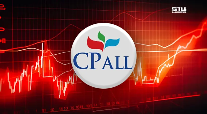 เปิดโปงเกมปั่นข่าว! CPALL โดนโยงดีลแสนล้าน หุ้นร่วง นักลงทุนช้ำฟรี เปิดโปงเกมปั่นข่าว! CPALL โดนโยงดีลแสนล้าน หุ้นร่วง นักลงทุนช้ำฟรี