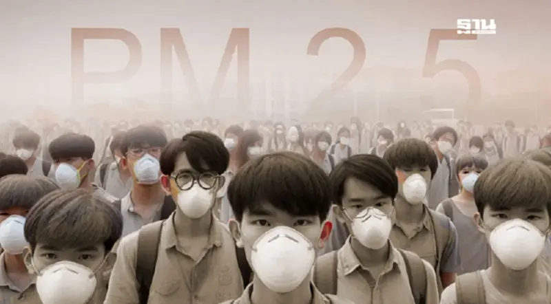เช็คด่วน 26 จังหวัด จมฝุ่นพิษ PM 2.5 วิกฤตระดับสีแดง "กทม." คัมแบ็กอันดับ 1 เช็คด่วน 26 จังหวัด จมฝุ่นพิษ PM 2.5 วิกฤตระดับสีแดง "กทม." คัมแบ็กอันดับ 1