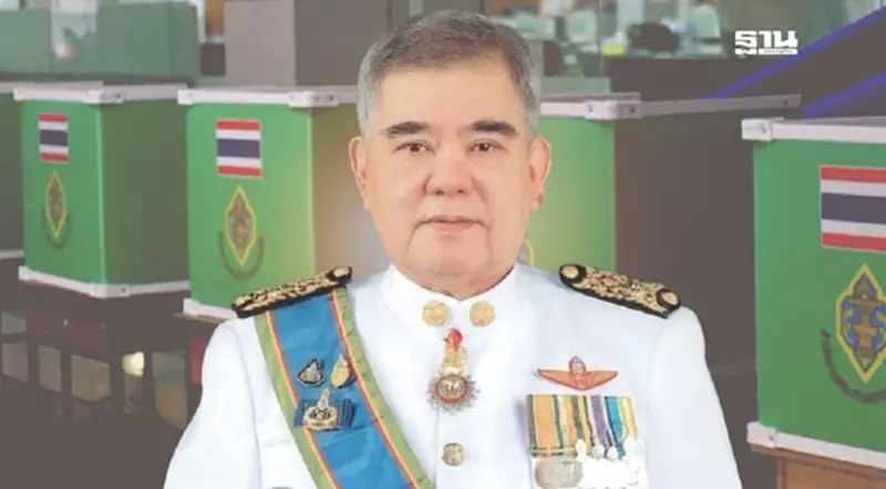 ผลคะแนนเลือกตั้งนายก อบจ. สระบุรี “สัญญา บุญ-หลง” แชมป์เก่านำโด่ง ผลคะแนนเลือกตั้งนายก อบจ. สระบุรี “สัญญา บุญ-หลง” แชมป์เก่านำโด่ง