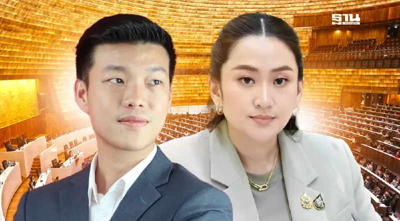 อภิปรายไม่ไว้วางใจ ฝ่ายค้านยื่นญัตติซักฟอกนายกฯ แพทองธาร 10.00 น. วันนี้