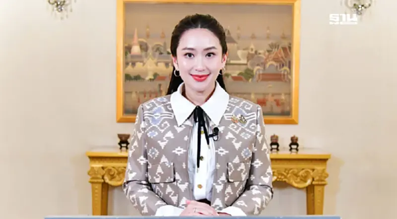 ป.ป.ช. เปิดบัญชีหุ้น “นายกฯ” 12 บริษัท ฝากจัดการหลักทรัพย์ ป.ป.ช. เปิดบัญชีหุ้น “นายกฯ” 12 บริษัท ฝากจัดการหลักทรัพย์
