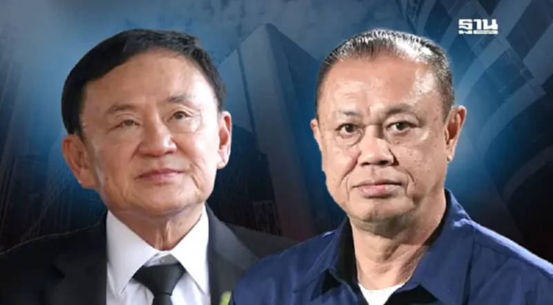 ข่าวรั่ว! ไร้เงา “ทักษิณ”เคลียร์ใจ“เนวิน” ที่โรงแรมดัง ข่าวรั่ว! ไร้เงา “ทักษิณ”เคลียร์ใจ“เนวิน” ที่โรงแรมดัง