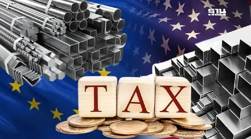 สหภาพยุโรปเอาคืน เตรียมมาตรการตอบโต้ภาษีเหล็ก-อะลูมิเนียมสหรัฐฯ