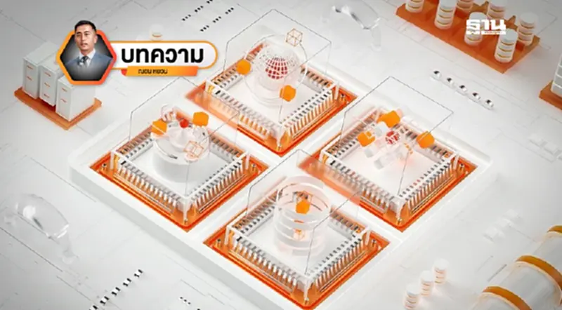 ใช้ AI ด้วย IT Infrastructure ที่ทันสมัย ใช้ AI ด้วย IT Infrastructure ที่ทันสมัย