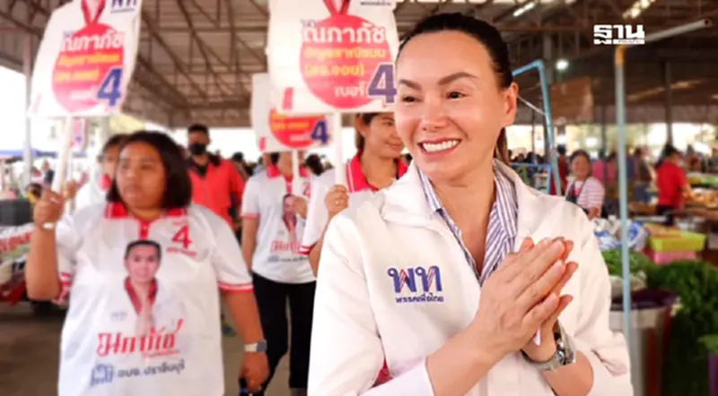 ผลเลือกตั้ง นายก อบจ.ปราจีนบุรี “สจ.จอย” ชนะขาด 3 คู่แข่ง ผลเลือกตั้ง นายก อบจ.ปราจีนบุรี “สจ.จอย” ชนะขาด 3 คู่แข่ง